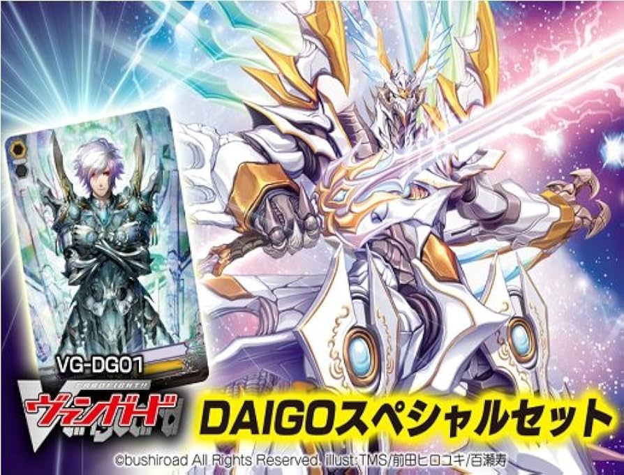 Amazon.co.jp: カードファイト!! ヴァンガード VG-DG01 DAIGO