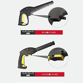 Amazon | ケルヒャー ホース15m 高圧ホース 高圧洗浄機 ホース K