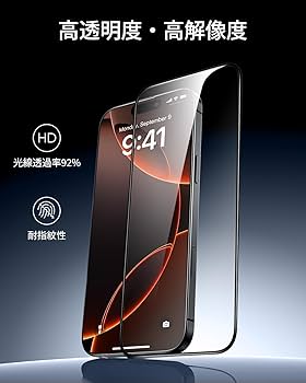 Amazon | 【3秒で完成・50kg耐衝撃】ESR ガラスフィルム iPhone