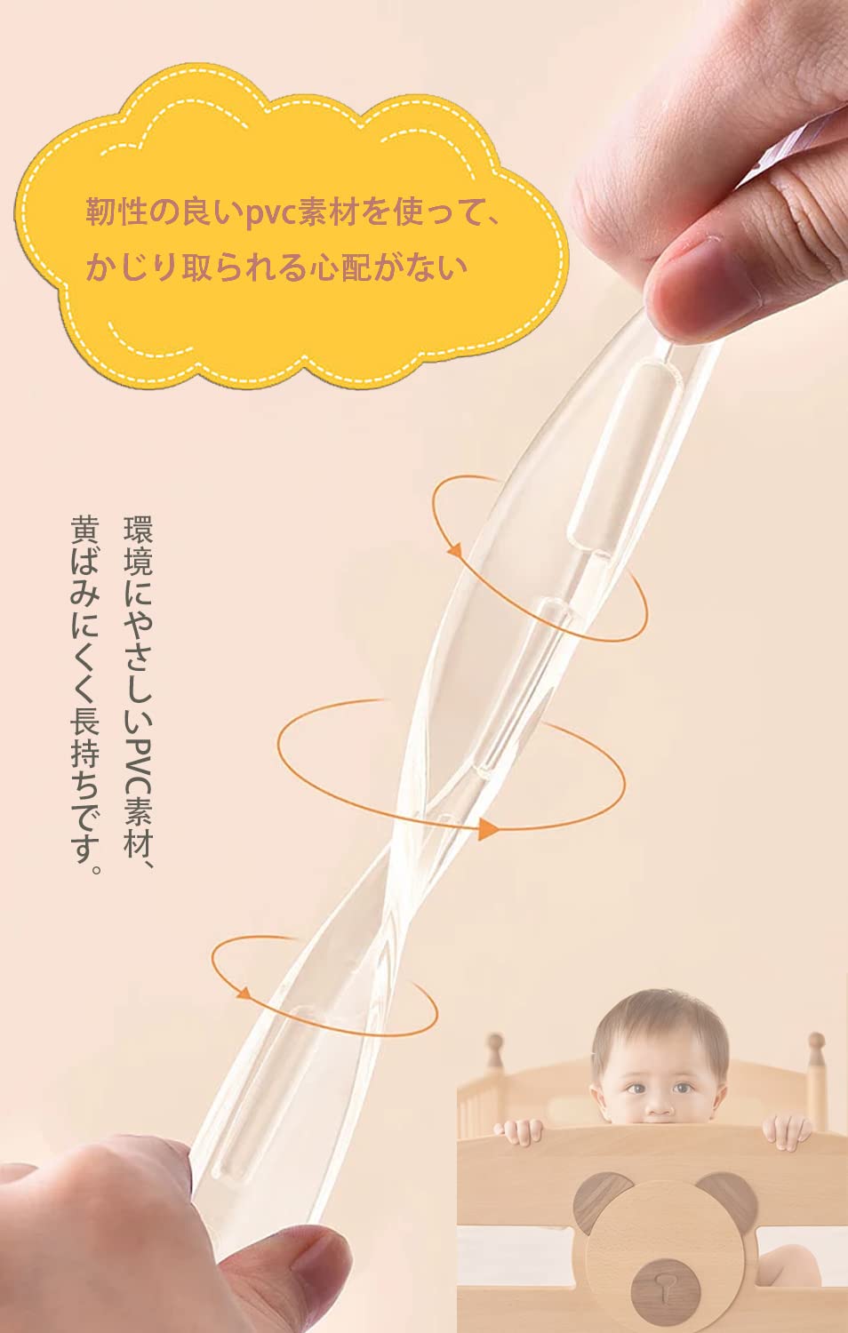 Amazon.co.jp: RUHHO コーナーガード 透明 長さ6m コーナークッション