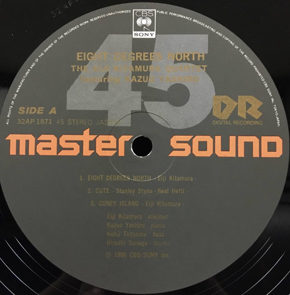 Amazon.co.jp: LP マスターサウンド 盤【北緯8度】 北村英治