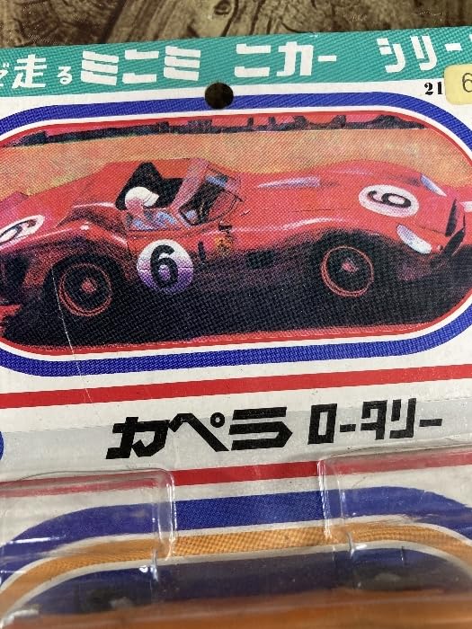 Amazon | R2c 電池で走るミニミニカー カペラロータリー 未開封 現状品