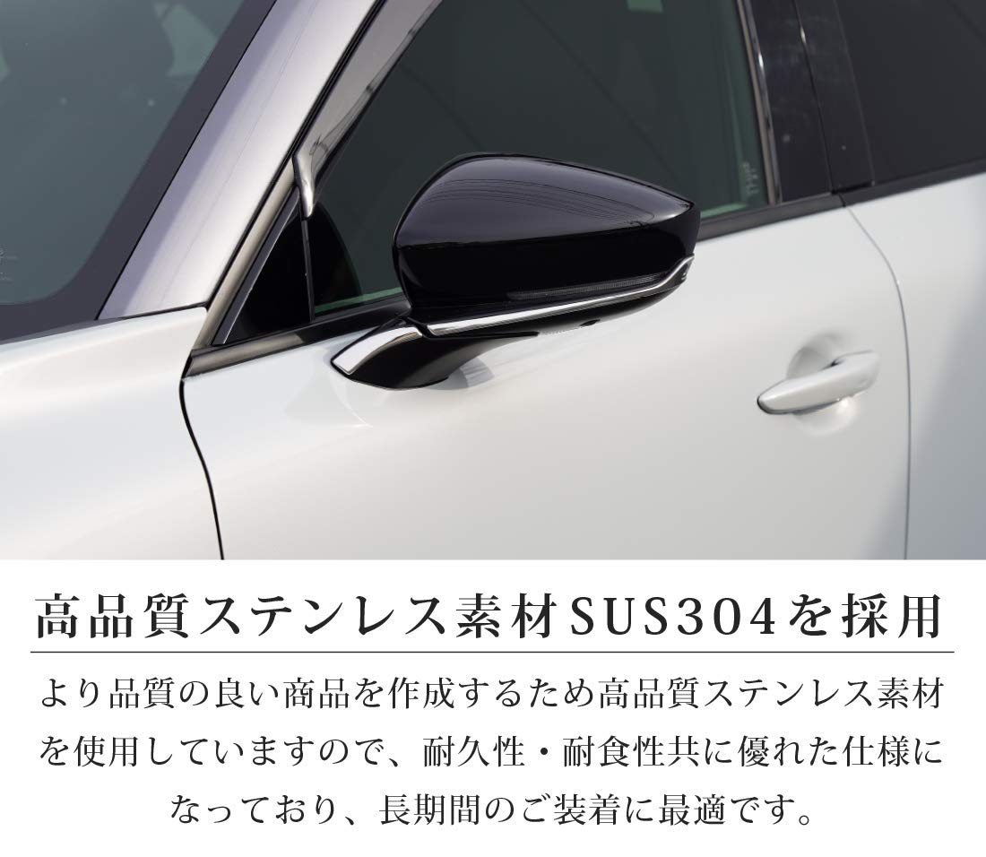 Amazon | サムライプロデュース MX-30 対応 サイドミラー ガーニッシュ