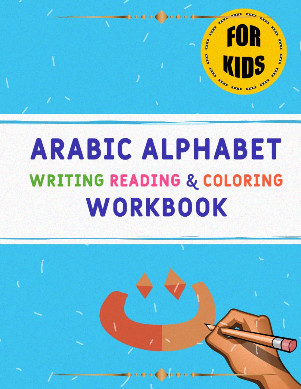 Arabic Alphabet Workbook – Level 2: Letter Tracing, First Words & Progressive Practice (Ages 4–8)