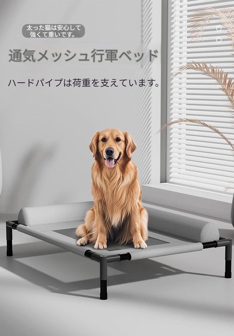 アイアンペットベッド Amazon | KDBT 夏用 メッシュ通気性 の犬用ベッド アイアンフレーム