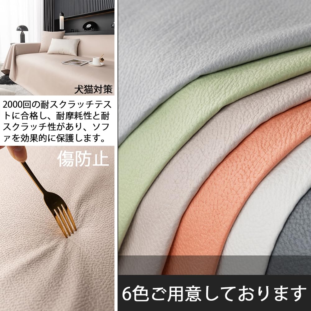 Amazon｜防水 ソファカバー 【模造牛革パターン】 長方形 1人掛け/2人
