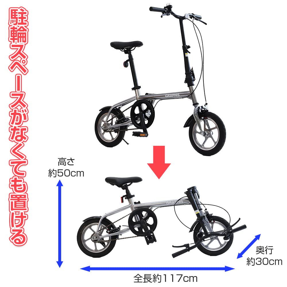 Amazon.co.jp: 防災3点セット 折りたたみ自転車 （シルバー） 輪行 