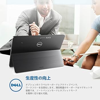 DELL 2in1ノートパソコン Latitude 5285/Intel Amazon.co.jp: 【整備済み品】 デル 2in1ノートパソコン Dell