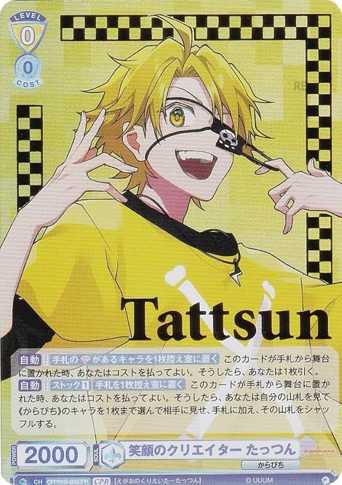 カラフルピーチ　ヴァイス　たっつん カラフルピーチ からぴち たっつん ヴァイスシュヴァルツ - メルカリ