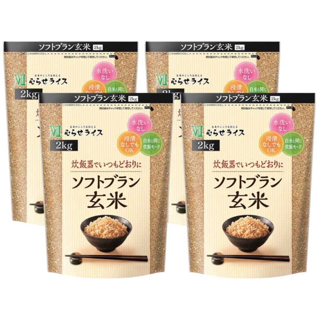 Amazon.co.jp: むらせライス ソフトブラン玄米 2kg×4袋 国内産原料100