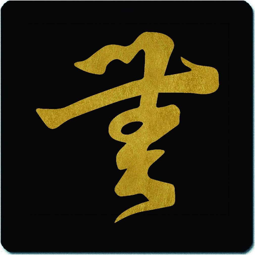 Amazon.co.jp: 家紋シール 織田信長 無文字 15cm x 15cm KS15-3204-01