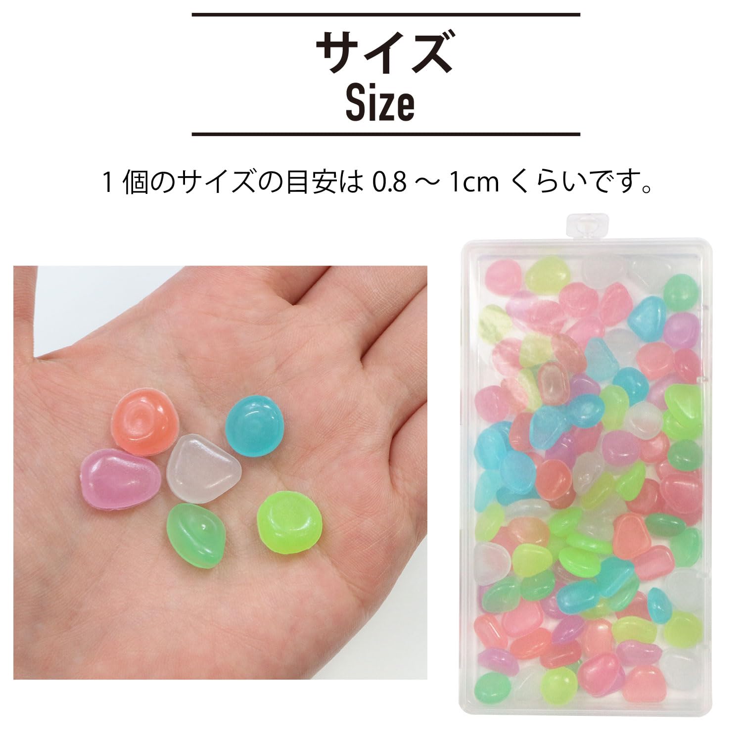 Amazon.co.jp: 夜光石 約100個入り 【カラー ミックス】 蓄光 石 発光 