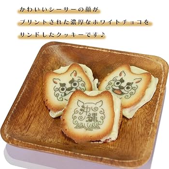 Amazon.co.jp: くば笠屋 チョコ ホワイトチョコ サンド プリント