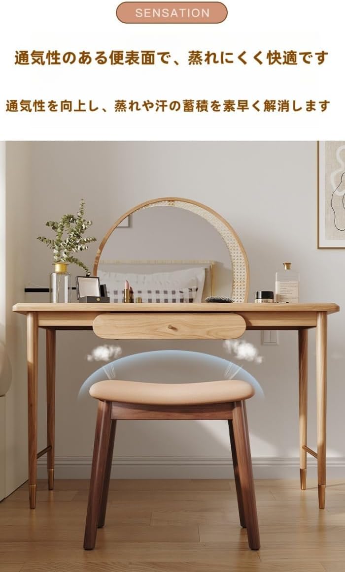 Suzapiwドレッシングテーブルチェア、無垢材、腰掛け、鏡台、家庭用、リビングルームスツール、寝室、ダイニングルーム、玄関、組み立