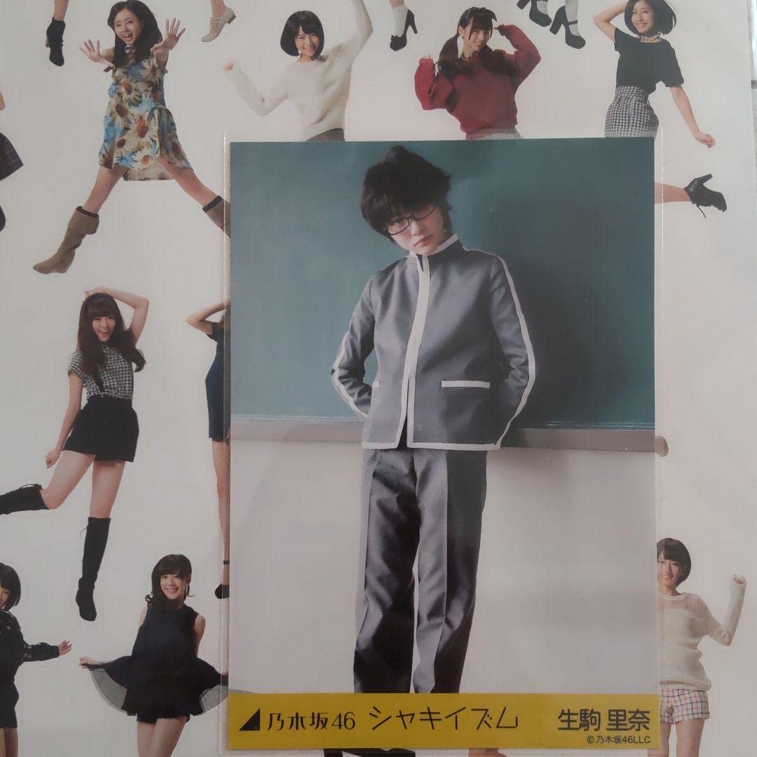 乃木坂４６　生駒里奈　生写真　コンプ Amazon.co.jp: 乃木坂46 生駒里奈 生写真 コンプ : Toys & Games
