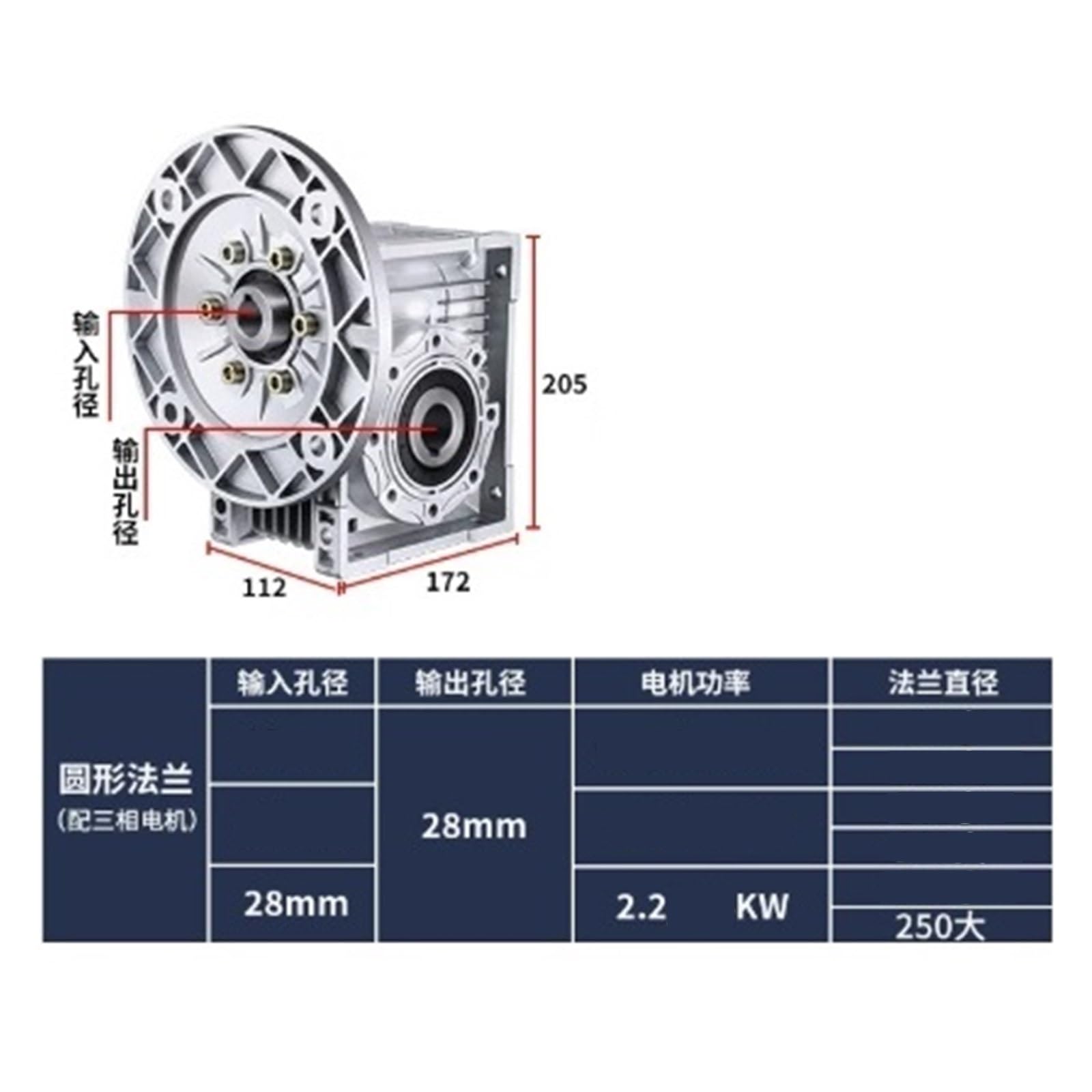 Réducteur à vis sans fin RV75 avec bride de moteur triphasé 0,75 kw, diamètre 250mm, puissance du moteur 2,2 kw