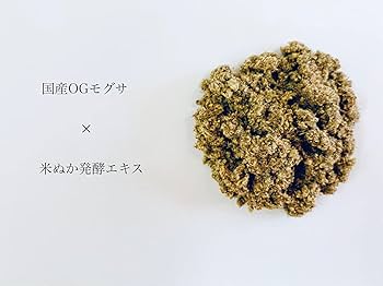 Amazon | 【発酵】国産よもぎもぐさ 50g 【Black Label】 ビオス