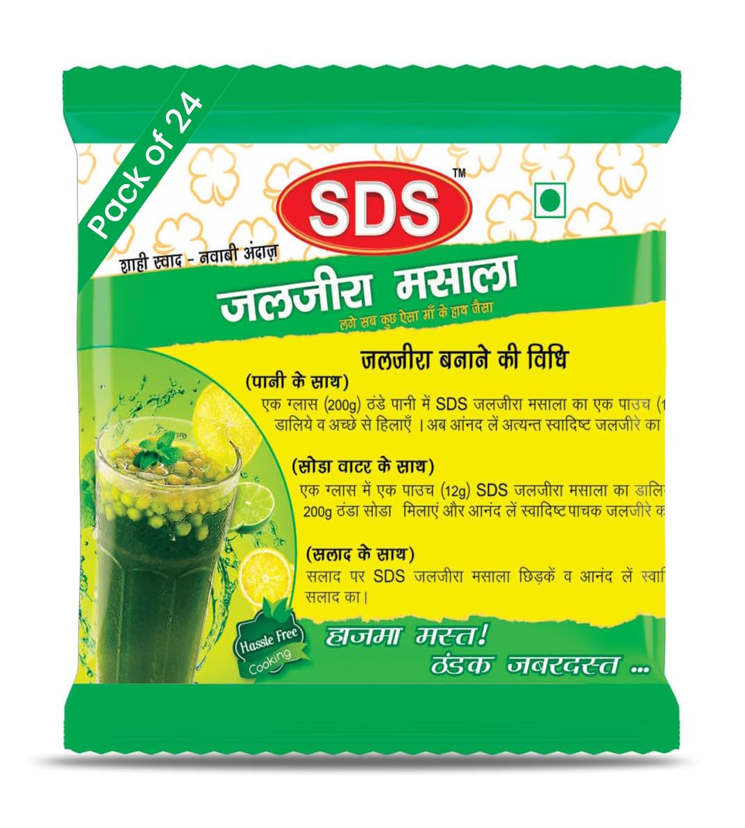 See full amazon price history chart for SDS Jal Jeera Masala: Authentic Drink Mix for Refreshing and Delicious Jal Jeera Water 10g -Pack of 24 SDS Jal Jeera Masala: Authentic Drink Mix for Refreshing and Delicious Jal Jeera Water 10g -Pack of 24 (B0CB4368Z6) Amazon Price History, Amazon Price Tracker