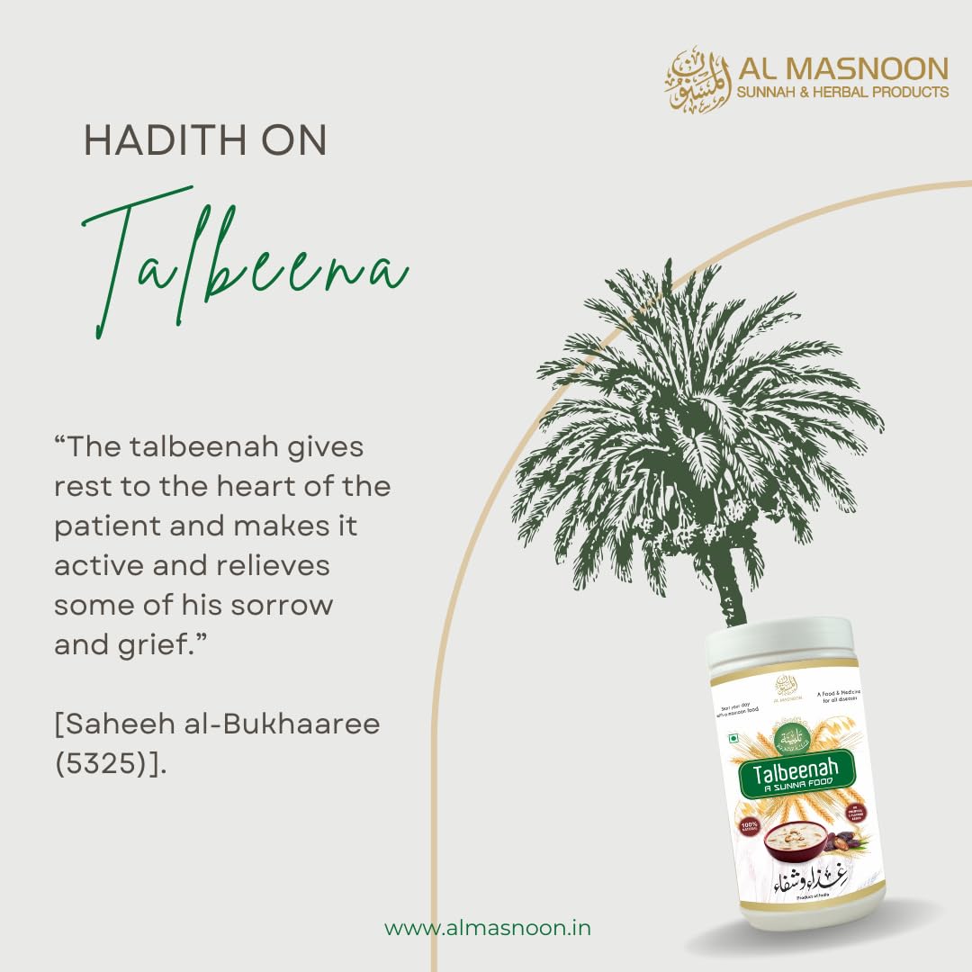AL MASNOON TALBINA WITH DRY DATES 750 grms | A Healthy & Sunnah Diet for all Age Group Pack of 2
