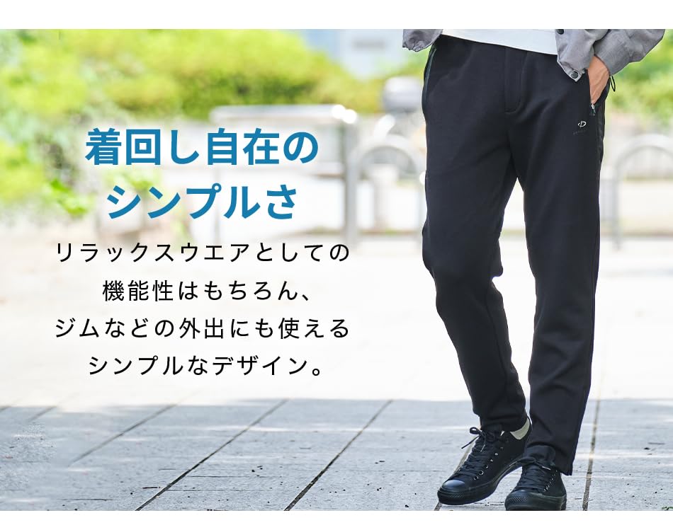 Amazon | phiten(ファイテン) リカバリーウェア ロングパンツ メンズ