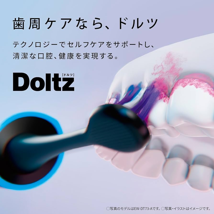 Panasonic Doltz EW-DA48 電動歯ブラシ本体 パナソニック 音波振動ハブラシ ドルツ EW-DA48-A 1台 - アスクル