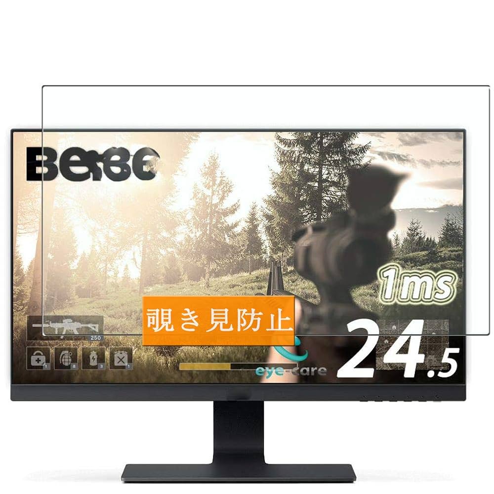 Amazon | Sukix のぞき見防止フィルム 、 BenQ gl2580