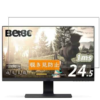 BenQ GL2580HM 24.5インチ ゲーミングモニターディスプレイ 61vC8OIldpL._UF350,350_QL50_.jpg