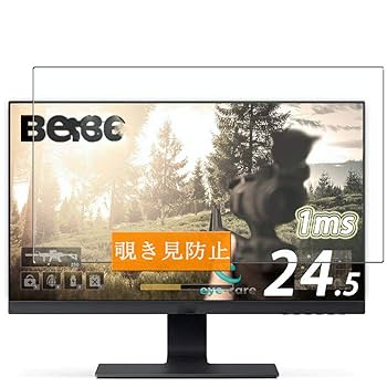 モニタ　ディスプレイ BenQ GL-2580HM （C32） BenQ 24.5型 フルHD アイケアディスプレイ GL2580HM