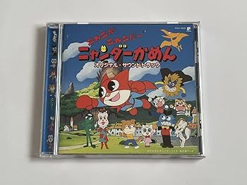 ボーダーダウン　サウンドトラック　vol.2  新品未開封 ZUNTATA OFFICIAL SITE 