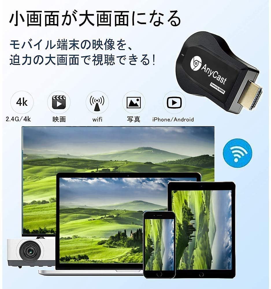 Amazon | Anycast クロームキャスト ミラーキャスト 無線HDMI