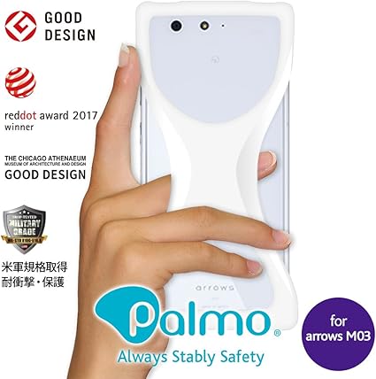 Amazon Palmo パルモ スマホケース Arrows Mo4 Mo3 対応 ホワイト 白 グッドデザイン賞 レッドドット デザイン賞 Red Dot Design Award 受賞 米軍mil規格取得 落下 防止 耐衝撃 吸収 ケース カバー 超軽量 シリコン アンチダスト加工 スマホリング バンカーリング