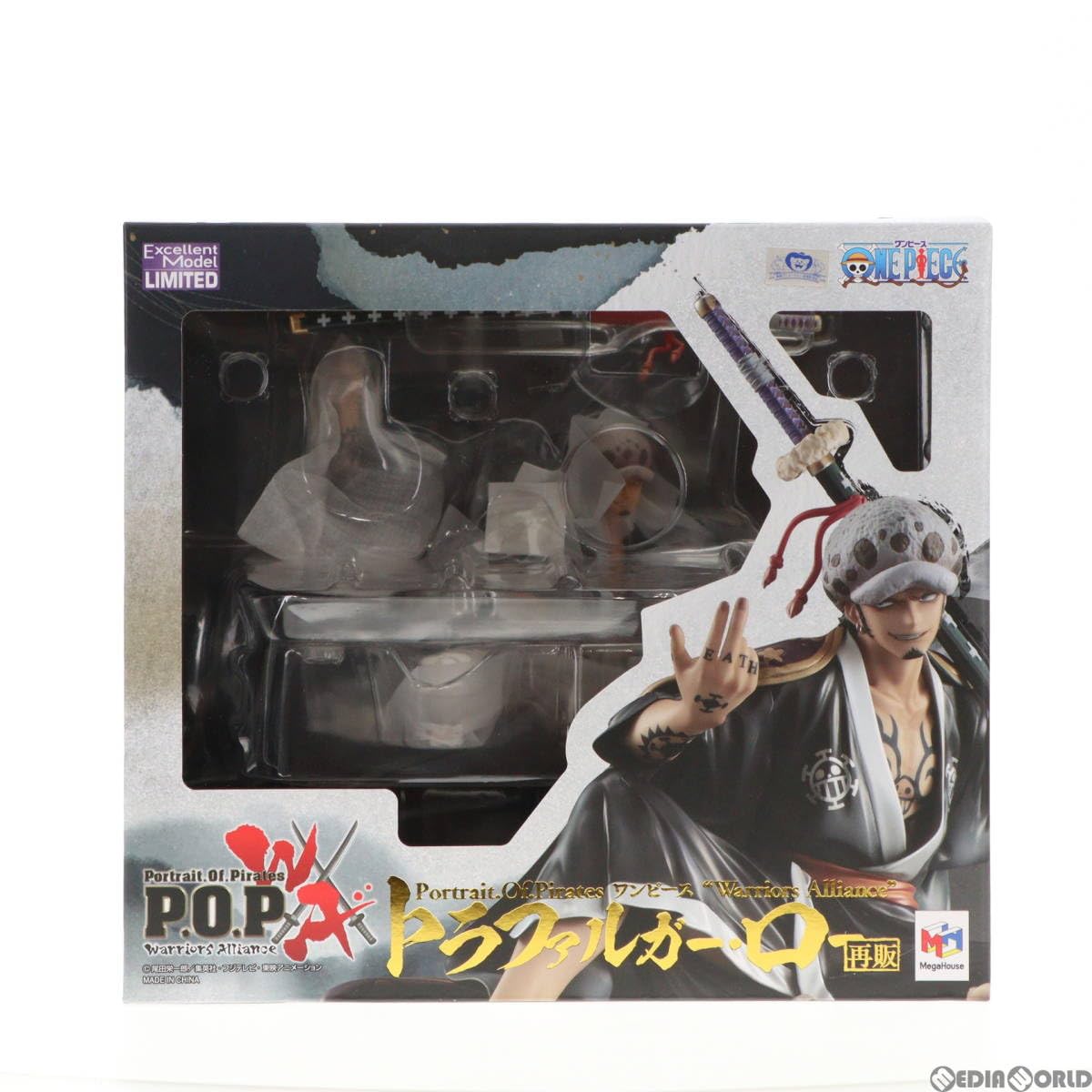 Amazon | [FIG](再販)Portrait.Of.Pirates P.O.P Warriors Alliance 