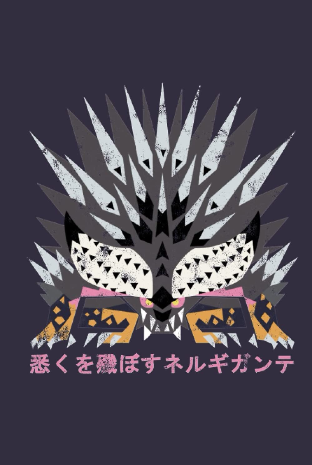 Amazon.co.jp: モンスターハンター ワールド アイスボーンルイナー