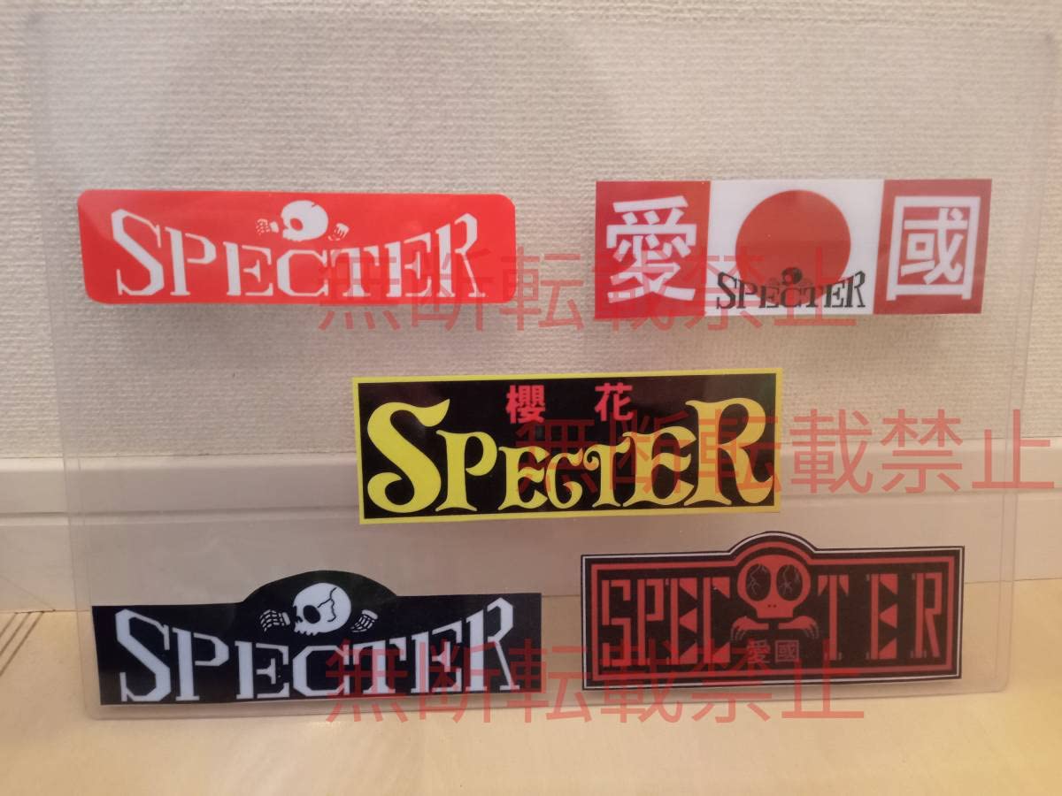 【超希少！40年以上前の当時物】卑弥呼 SPECTER ステッカー Amazon.co.jp: 4-Fセット5枚セットスペクター SPECTER 愛國 ステッカー