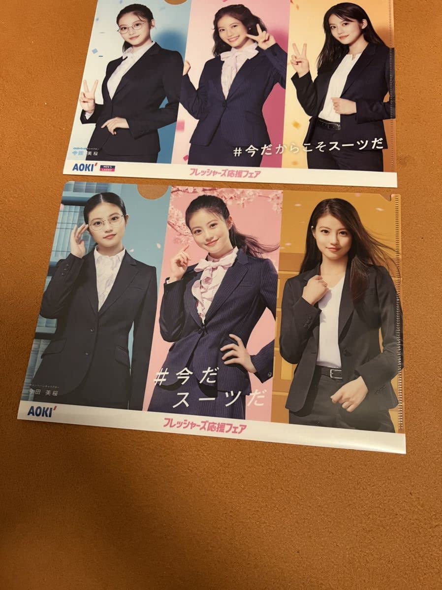 AOKI A4クリアファイル 今田美桜 AOKI 今田美桜 クリアファイル｜Yahoo!フリマ（旧PayPayフリマ）