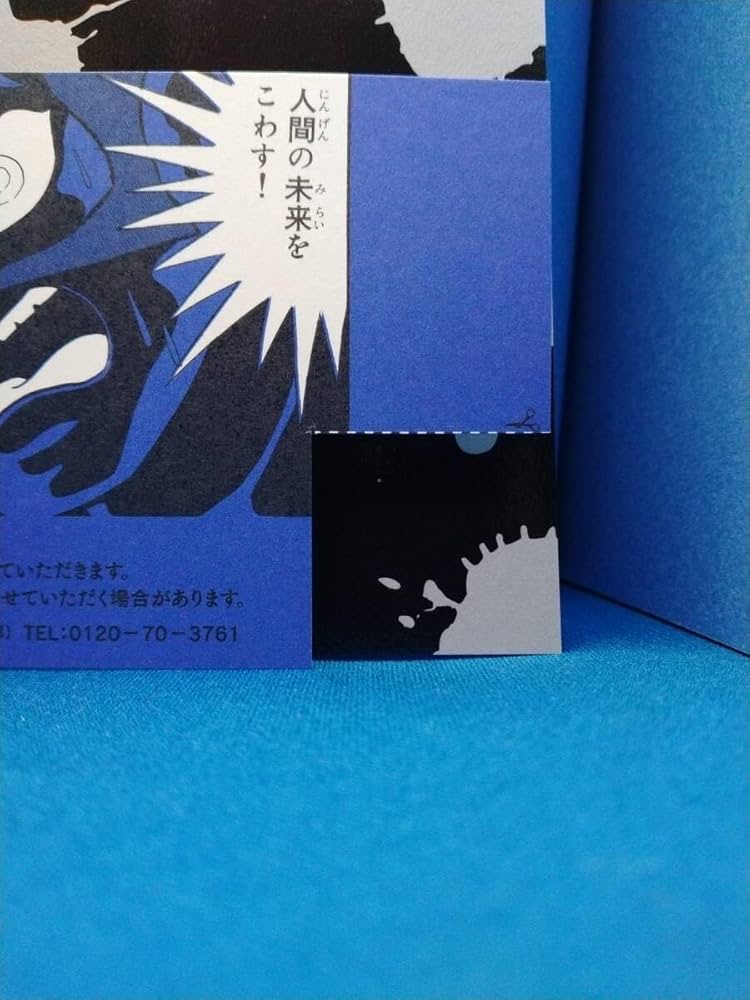 【限定品】デビルマン-THE FIRST-全3巻 、ポスター、ポストカード デビルマン誕生50周年記念 単行本＆キャンバスアートセット