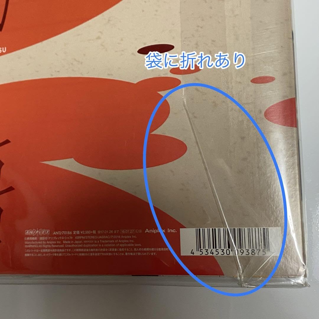 Amazon.co.jp: 音盤 傷物語 劇伴音楽集 其ノ壹 鉄血篇 レコード