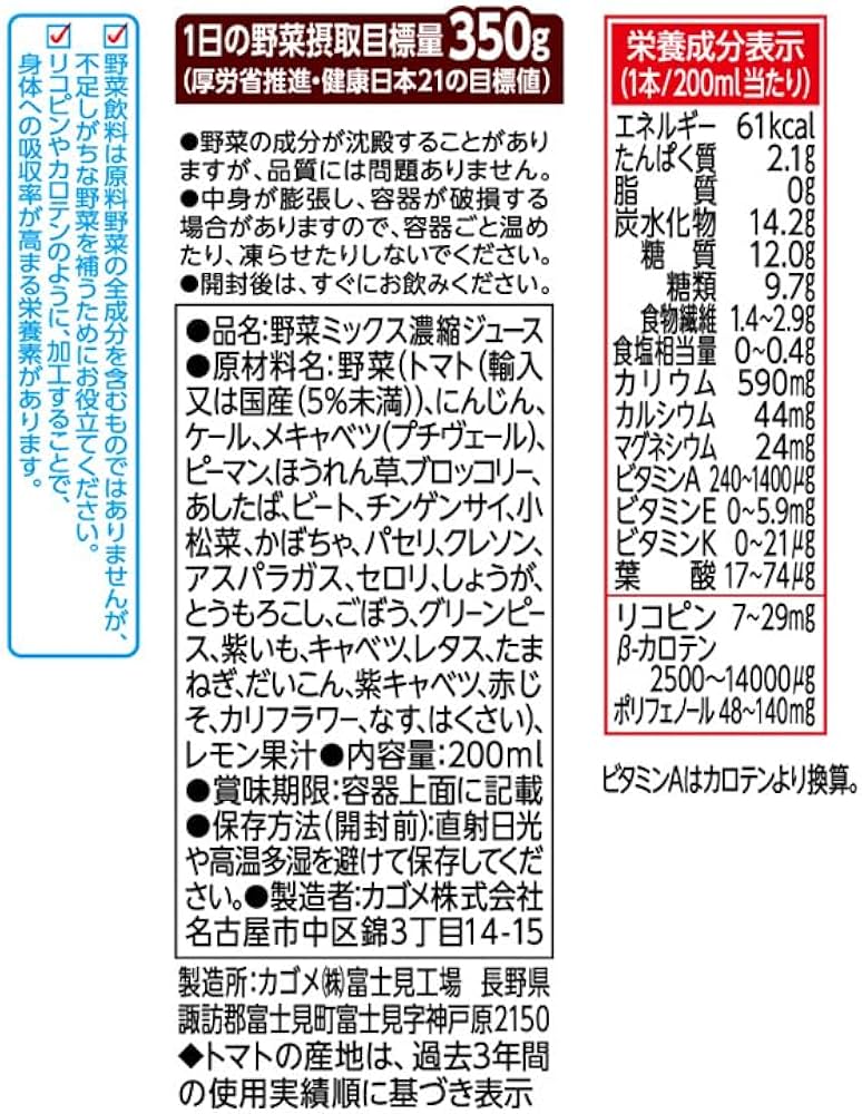 クソニンジン　30g✖️３袋セット クソニンジン 30g✖️3袋セット 楽天市場】クソニンジンの通販