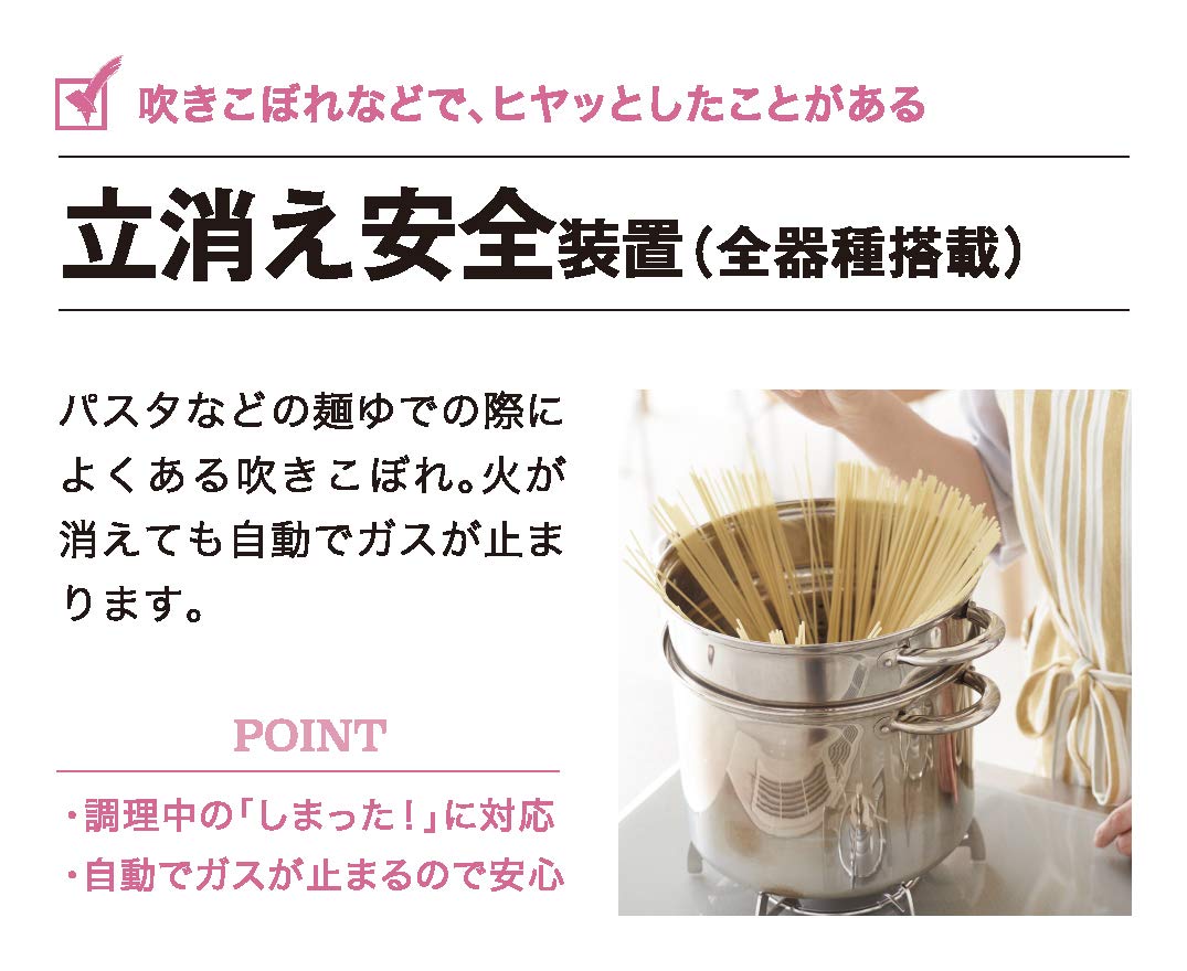 Amazon | パロマ ガステーブル 水無し片面焼き 59cm 都市ガス(12A13A