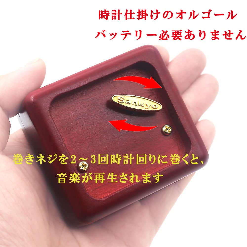 Amazon | Sinzyoオルゴール 木製ハンドヘルド ミュージックボックス