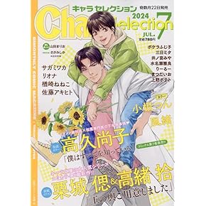 ⑨BL本まとめ売り　ボーイズラブコミックス　BOYS LOVE COMICS Boys Love Fan Book (Korean, Comic) – KOONBOOKS