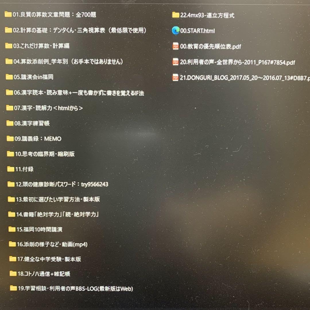 Amazon.co.jp: どんぐり倶楽部 All in One : おもちゃ