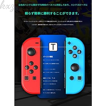 Amazon | スイッチ コントローラー スイッチ 【2025年新版・新色・新