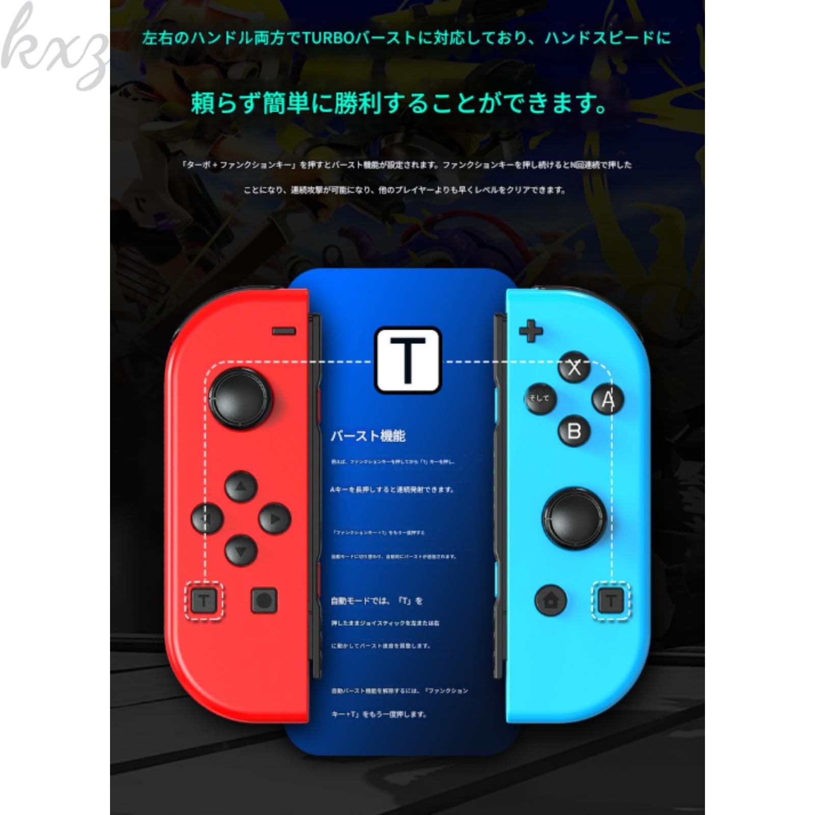 Amazon.co.jp: スイッチ コントローラー スイッチ 【2025年新版・新色