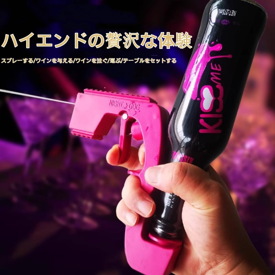 Amazon｜Rhljgbs シャンパンガンシューター ビールスプレーガン