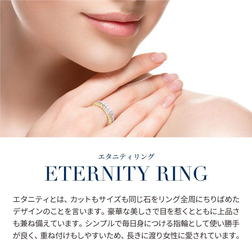 Amazon | Gift from New York 総カラット数 約2.5ct フルエタニティ