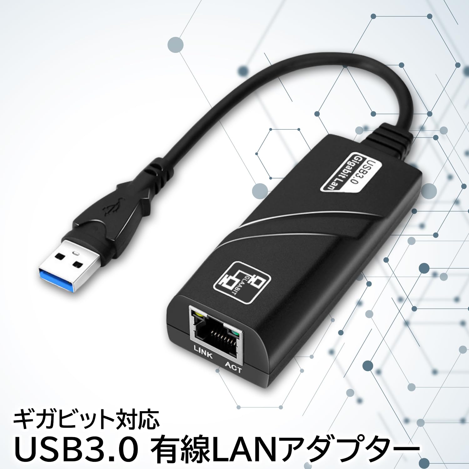 Amazon.co.jp: usb 有線LANアダプター スイッチ タイプA USB3.0 高速