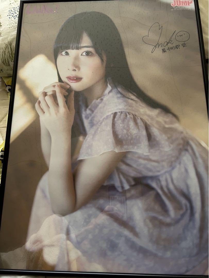 岬なこ ヤングジャンプ ポスター Amazon.co.jp: 岬なこ ヤングジャンプ ポスター : おもちゃ