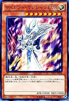 PSA10 サイレントマジシャン LV8 25th QCSE 遊戯王 遊戯王 サイレントマジシャンLV8 25thシークレット PSA10 ②