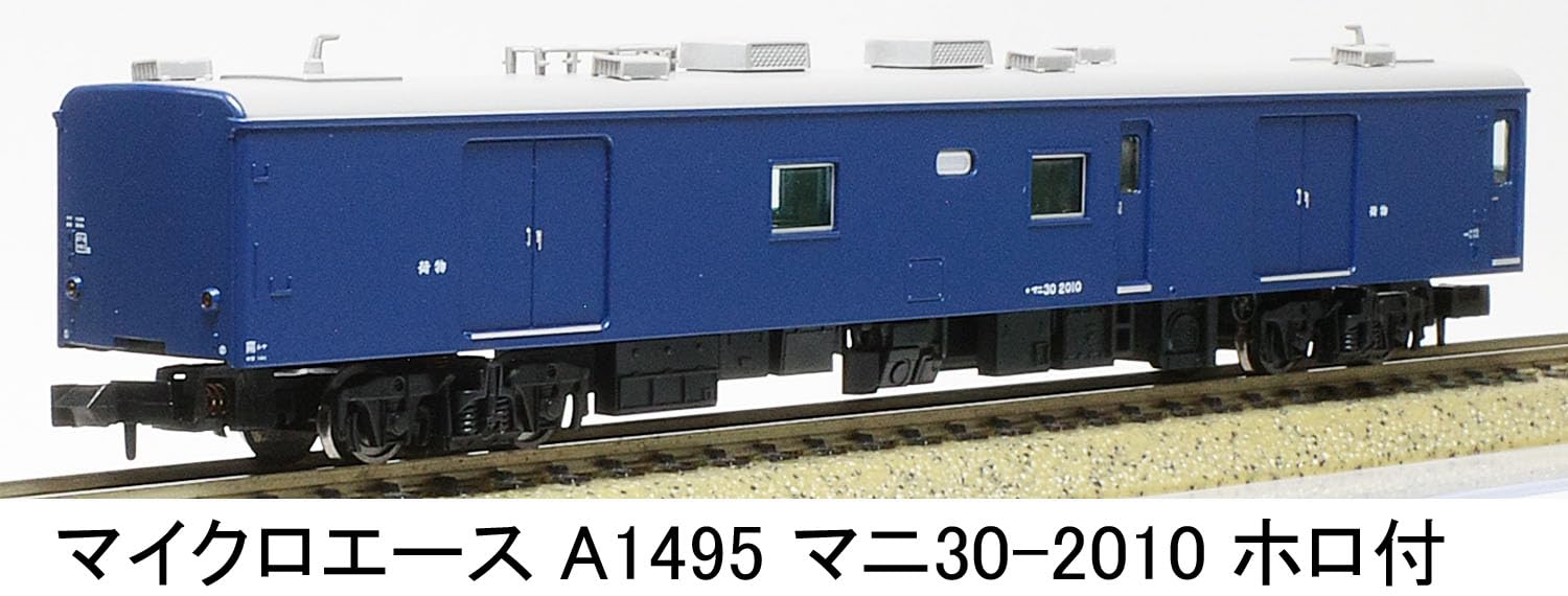 A1555 マニ30 暖地型 Nゲージ MICRO ACE(マイクロエース) ヨドバシ.com - マイクロエース Nゲージ A1555 [ マニ30暖地型 2両